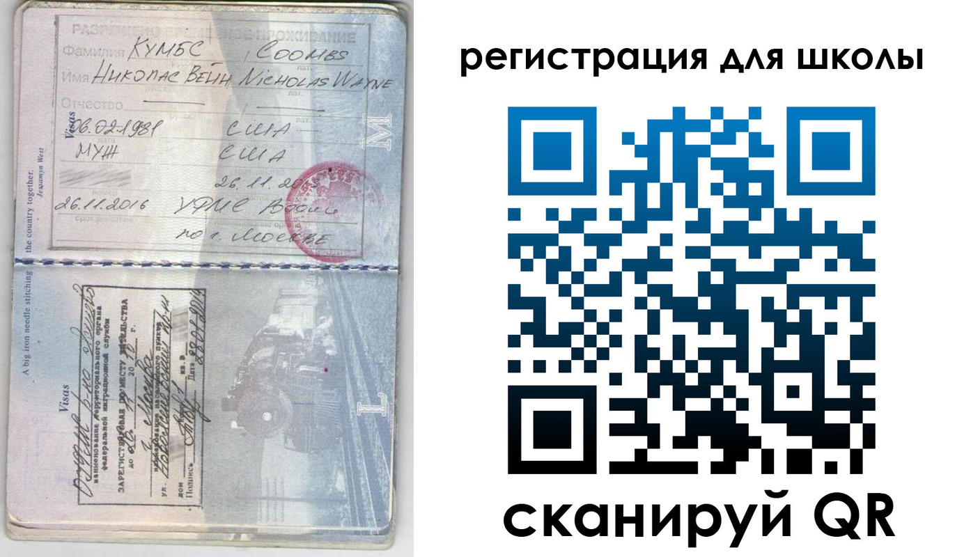 прописка иностранных граждан в Коломне