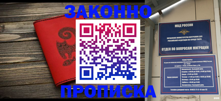 регистрация для дет. сада в Коломне