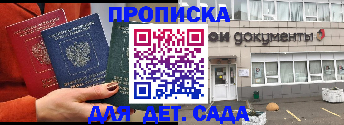 миграционный учет в Коломне